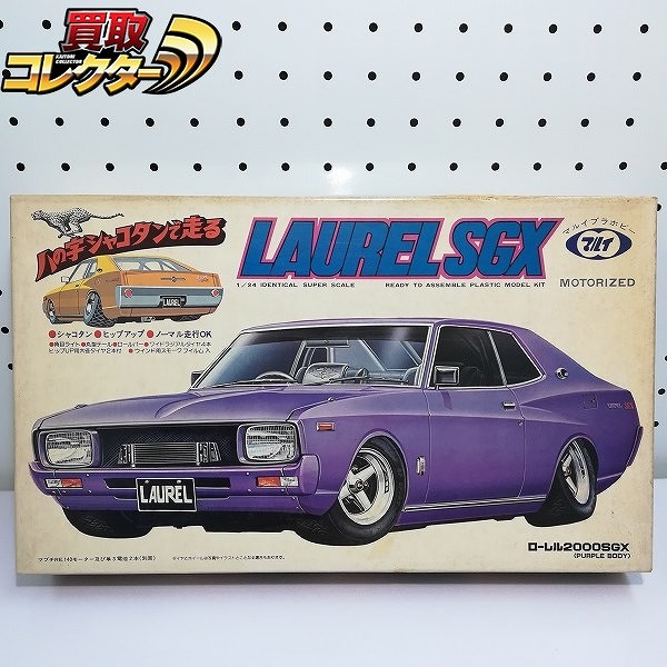 ブラックスカイライン2000GT JAPAN TURBO 八の字シャコタンマルイ