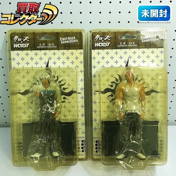 クローズ & ワースト FBG 鈴蘭 黒澤和光 レグルス版 フィギュア