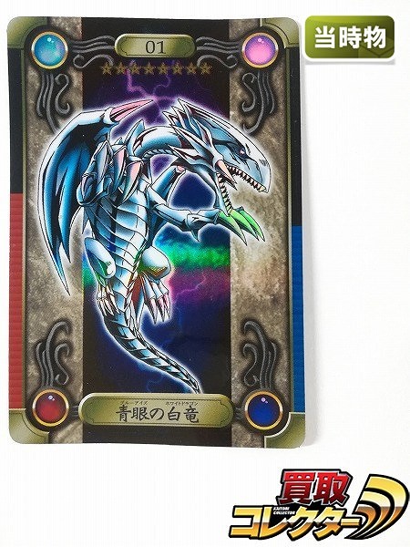 参考価格】遊戯王OCG Spell of Mask -仮面の呪縛- 青眼の白龍(ブルー