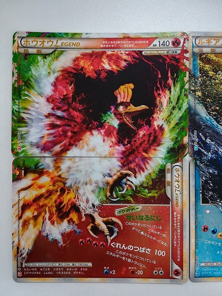 ポケモンカード ホウオウLEGEND 1ed オンライン