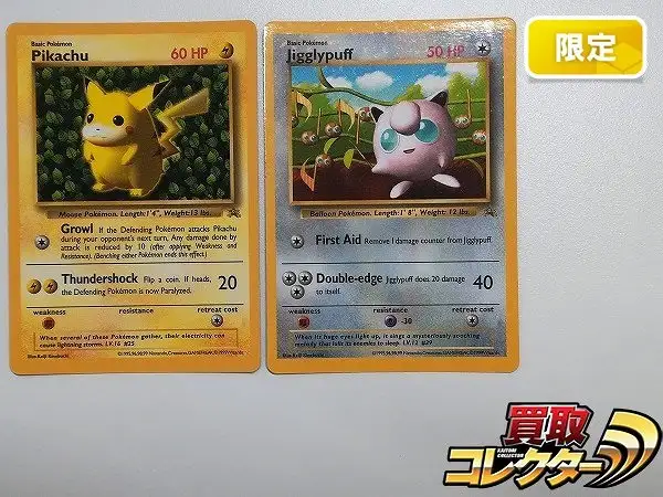 ポケモンカード 海外限定 25周年 未開封 プロモ ピカチュウ 英語版