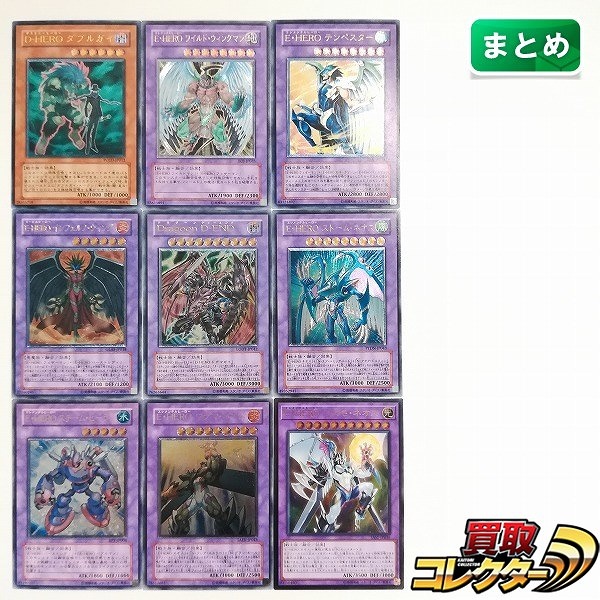 参考価格】遊戯王OCG Vジャンプ2008年定期購読特典 E・HERO ガイア