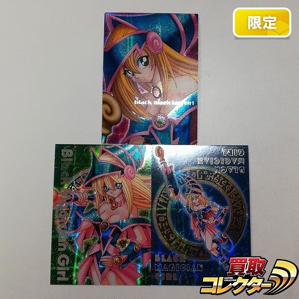 参考価格】遊戯王OCG Blu-ray/DVD特典 ブラック・マジシャン・ガール