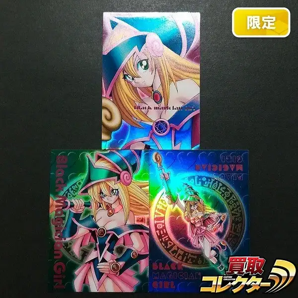 買取】遊戯王 DDM ダンジョンダイスモンスターズ ブラック・マジシャン