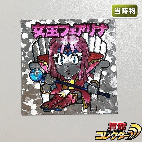 バトルα買取 | 高く売るなら【買取コレクター】