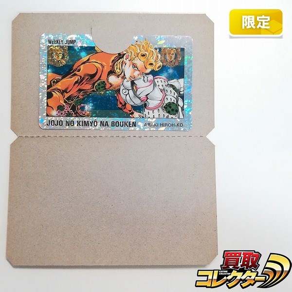 参考価格】らんま1 2 呪泉郷めぐり 5枚組 テレホンカード 当時物