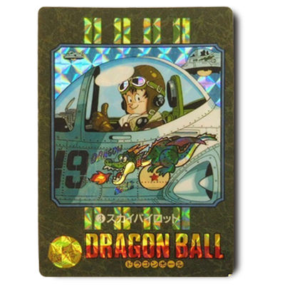 ドラゴンボール カードダス スーパーバトル 孫悟空 かめはめ波全力っ