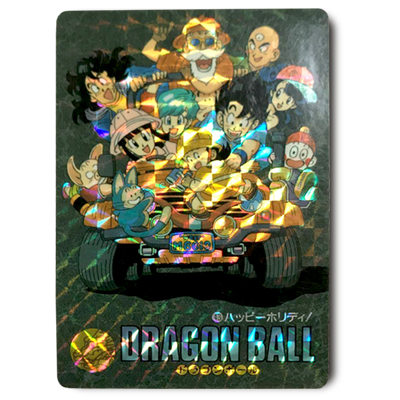 ドラゴンボールZ カードダス ビジュアルアドベンチャー 43 ハッピー