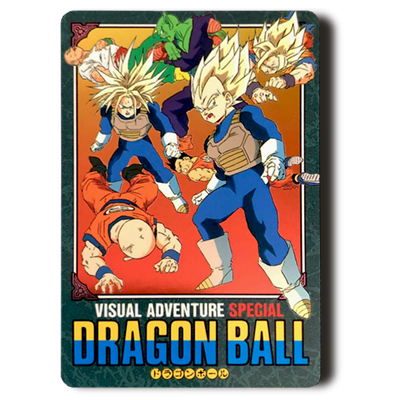 ドラゴンボール ビジュアルアドベンチャースペシャル NO.40「悟飯の