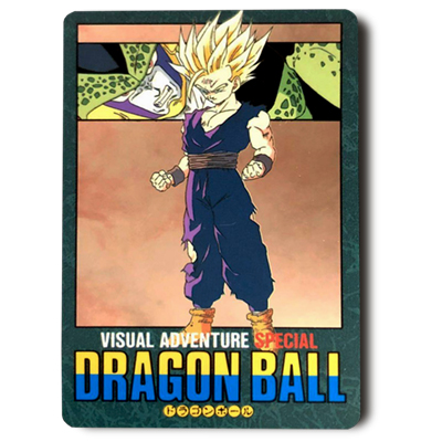 参考価格】ドラゴンボールカードダス ビジュアルアドベンチャー