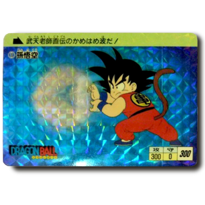 ドラゴンボールカードダス limited3000 左 ドラゴンボールカードダス