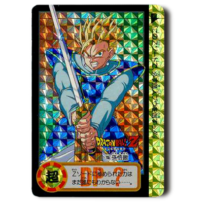 非売品 バンダイ カードダス 20 ドラゴンボールZ 第5台紙/1990 非売品