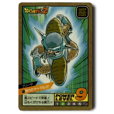 ドラゴンボール カードダス 孫悟空 スーパーバトル 6 ドラゴンボール