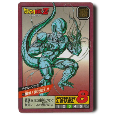 参考価格】ドラゴンボールカードダス 本弾 20弾 No.155 孫悟飯 究極博