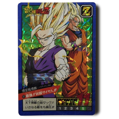 初版パート1】ドラゴンボール スーパーバトル 6 カードダス 参考価格