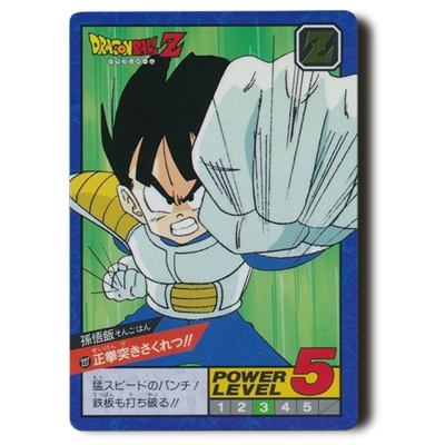 ドラゴンボールZ スーパーバトルカード パワーレベル6