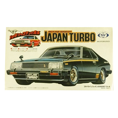 ブラックスカイライン2000GT JAPAN TURBO 八の字シャコタンマルイ 参考