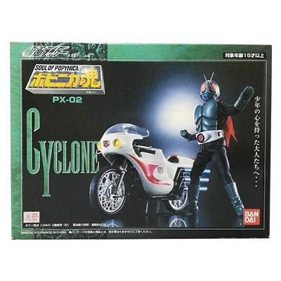 参考価格】ポピニカ魂 真マジンガー 衝撃!Z編 PX-04 ホバーパイルダー