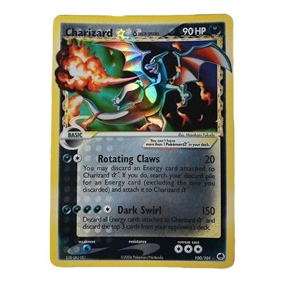 ポケカ リザードン デルタ種 きせきの結晶 リザードン δ ☆ 拡張パック