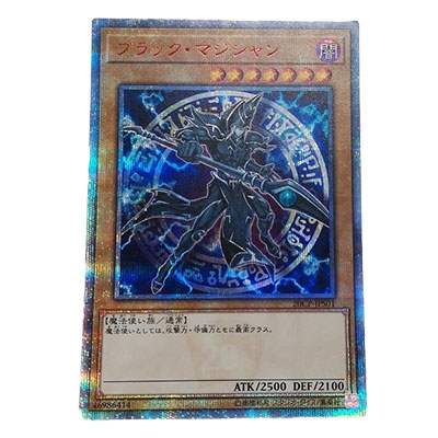 遊戯王 ブラックマジシャン 旧 レリーフ 2期 ln 53 初期絵 悪夢の迷宮