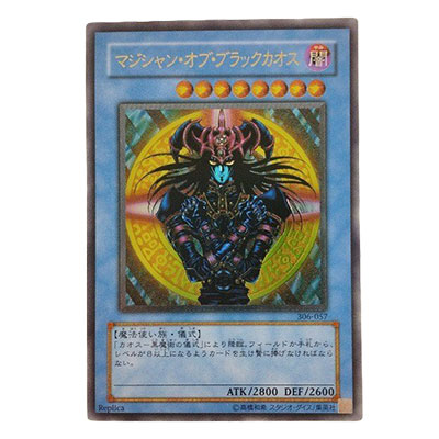 参考価格】遊戯王OCG FORCE OF THE BREAKER 天魔神 ノーレラス FOTB