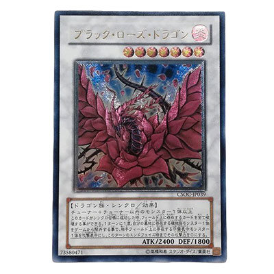 PSA】遊戯王 カオスソルジャー レリーフ アルティメットレア PSA9