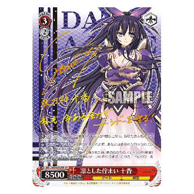 バンドリ ヴァイスシュヴァルツ Roselia SPMa 5枚セット ヴァイス