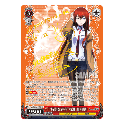 純白の花嫁 レム SP PSA10】 純白の花嫁 レム RRR ヴァイス