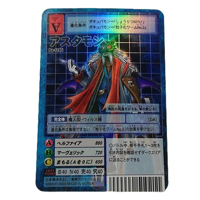 参考価格】デジモンカード CD-15 ひと夏の冒険 | カード | 相場金額