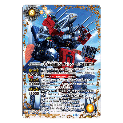 1円～ 未開封 バンダイ カードダス20 ドラゴンボールZ パート11 猛威