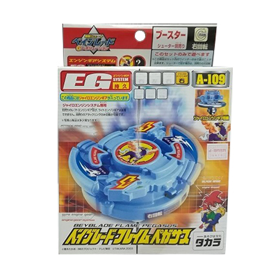 参考価格】ベイブレードウルボーグ4 A-100 爆転シュートベイブレード G