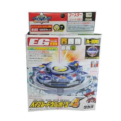 参考価格】ベイブレードウルボーグ4 A-100 爆転シュートベイブレード G
