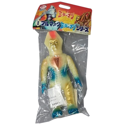 参考価格】やまなや 銀河連邦ソフビシリーズ 帰ってきたウルトラマン