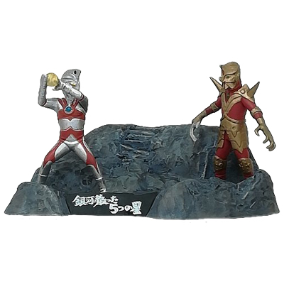 参考価格】明日のエースは君だ！ ウルトラマンエース ウルトラ怪獣戯画