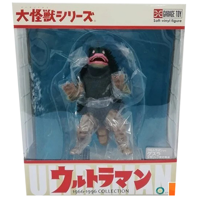 参考価格】火炎怪人 キュラソ星人 大怪獣シリーズ ウルトラセブン編