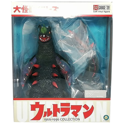 少年リック限定 大怪獣シリーズ ウルトラマンギンガ 限定版 エクス