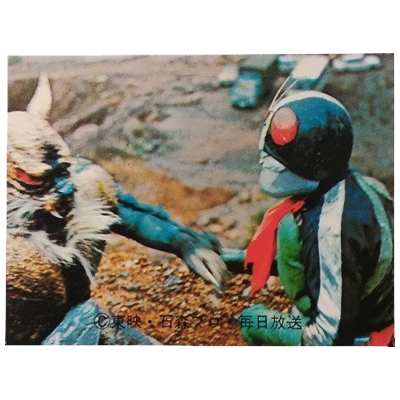 カルビー仮面ライダーラッキーカード買取価格表 | 相場金額ガイド