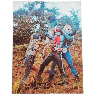 参考価格】カルビー 仮面ライダーカード No.48 仮面ライダーと