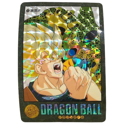 ドラゴンボールカードダスNo.172 ドラゴンボール カードダス Z戦士集