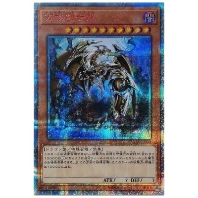 万物創世龍 ARS10 91UZiNShM7L._AC_UF350,