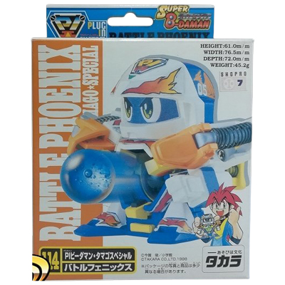 参考価格】バトルフェニックス スペシャルメッキバージョン 福袋'99