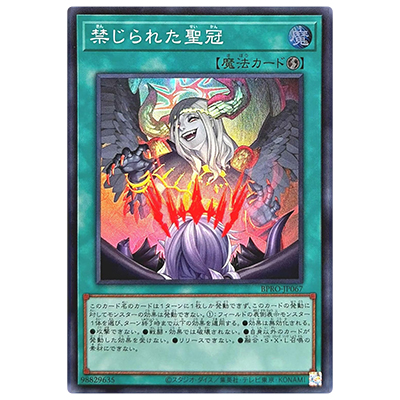 最安値※【良品】G3-11 ブラックマジシャンガール 字レア 遊戯王