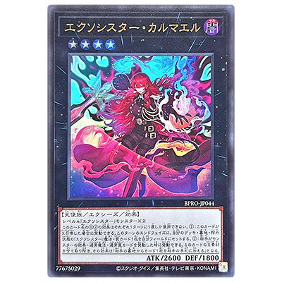 ブラック・マジシャンガール G3-11 字レア 限定2800枚 大会 遊戯王