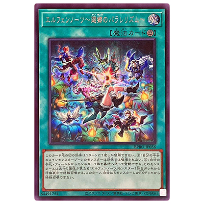 最安値※【良品】G3-11 ブラックマジシャンガール 字レア 遊戯王