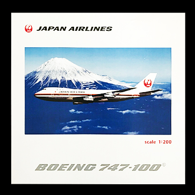 参考価格】JALUX 1/200 B747-100 JA8101 日本航空導入1号機 旧鶴丸塗装