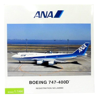 参考価格】ANA 模型 1/200 B747-400 マリンジャンボ JA8963 NH20059