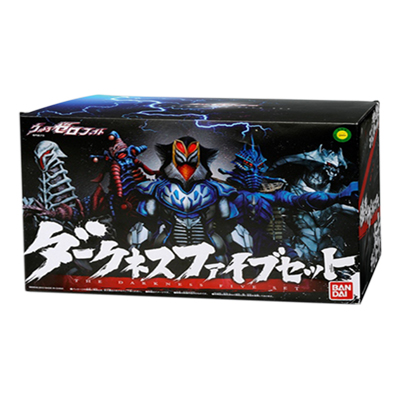 参考価格】プレミアムバンダイ限定 ダークネスファイブ セット