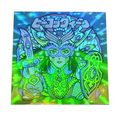 参考価格】謎のジパング伝説 ゴッド王 ホロ | シール | 相場金額【買取