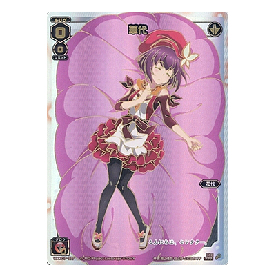 ウィクロス 静凛 WXK10-??? ウィクロス 静凛 WXK10-??? wixoss