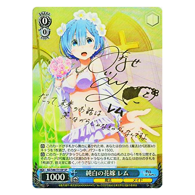 参考価格】WIXOSS ウィクロス WXK10-??? ??? 静凛 WXK-10 ブースター